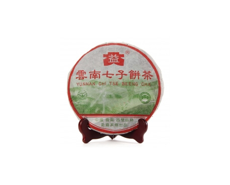 嘉鱼普洱茶大益回收大益茶2004年彩大益500克 件/提/片